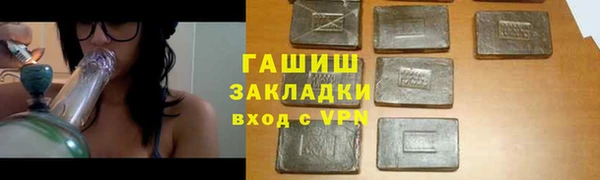 скорость mdpv Вязьма